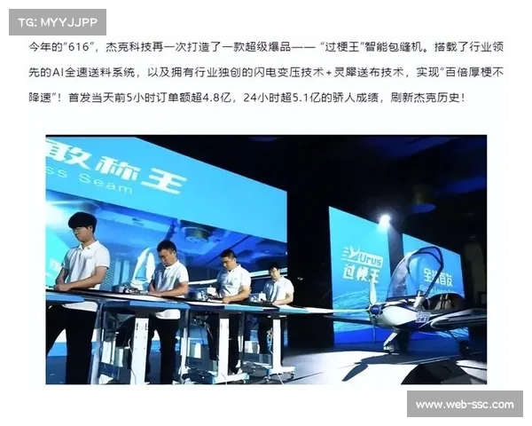 选秀制度旨在降低薪资泡沫，AL全员续约成新规下稳健样本