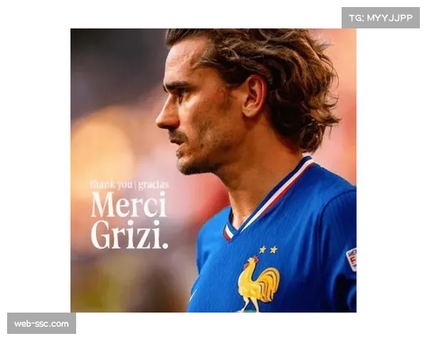 马竞公布客战曼城大名单，格列兹曼与德佩领衔攻击线